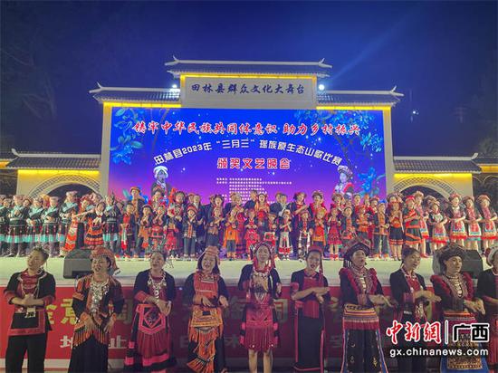 百色田林县举办“三月三”瑶族原生态山歌比赛文艺汇演