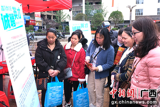 桂林全州民营企业专场招聘会推动重点群体更充分就业