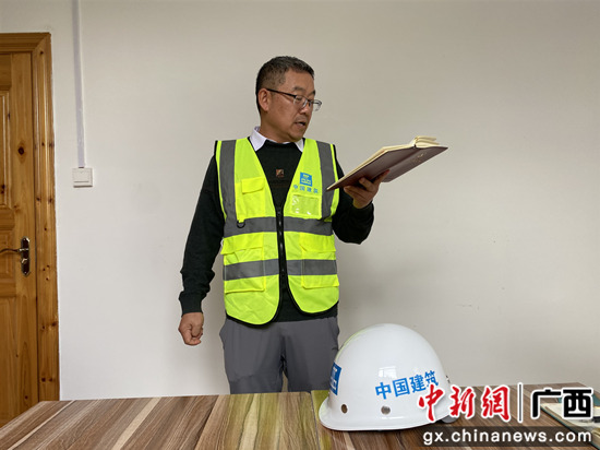 主办方 供图 中建四局工地举行“金句我来读”分享盛宴会