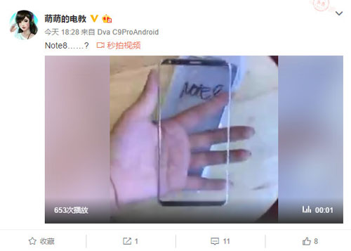 疑似三星Note8保护膜曝光 近乎无边框