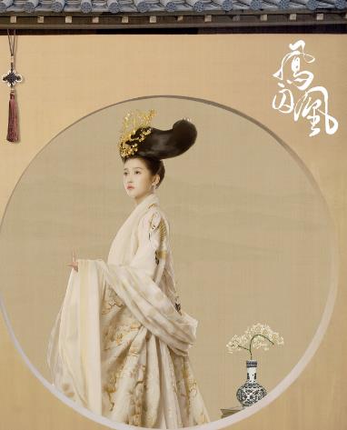 《凤囚凰》1.14开播 超级IP经典重塑来袭