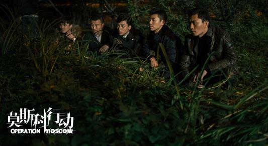 正邪对峙陷入“白热化”《莫斯科行动》狭路相逢“智”者胜