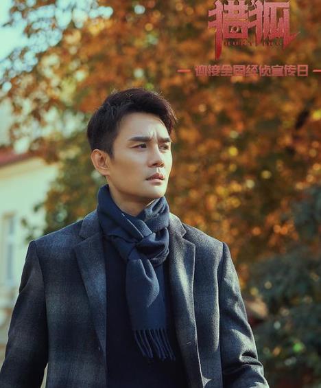 《猎狐》曝“迷途知返”版MV 展示猎狐行动战果