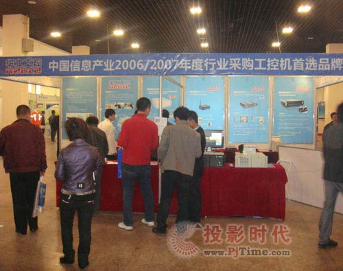 第九届太原煤炭展 华北工控展专用产品实力