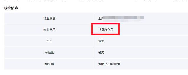 张杰到底有多富？光他在上海的那套房子，普通人几百年都买不起