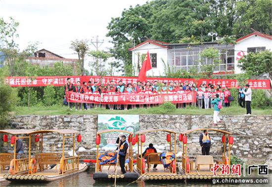 图为活动现场。李晓飞 摄 桂林阳朔白沙镇开展“4·25漓江保护日”主题党日活动