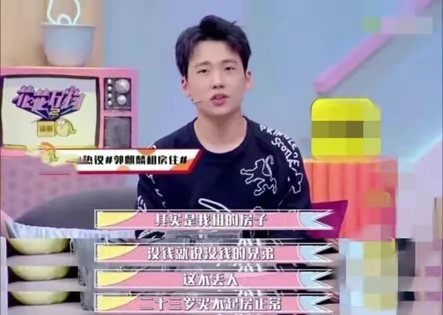 天价片酬却一毛不拔，明星到底多扣？