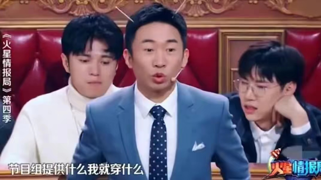 天价片酬却一毛不拔，明星到底多扣？