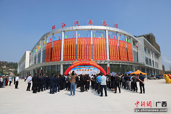 环江汽车总站“搬新家” 为民服务更便捷