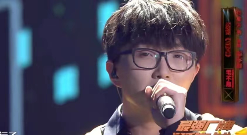 内地乐坛后起之秀，实力不凡，我却担心后继无人