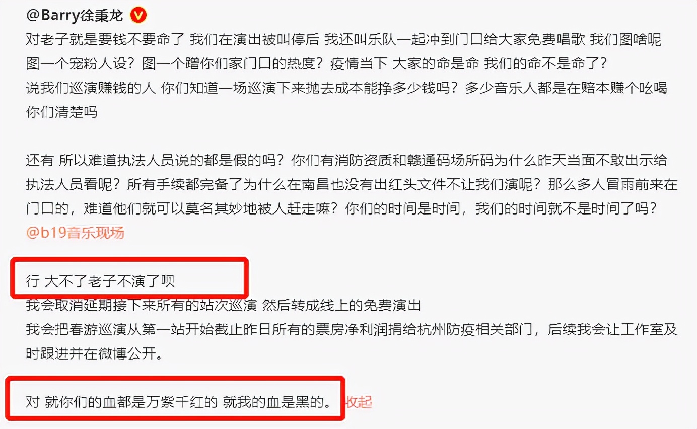 家人们两个大瓜来了！潘长江回应虚假卖酒，徐秉龙成“辣椒人”