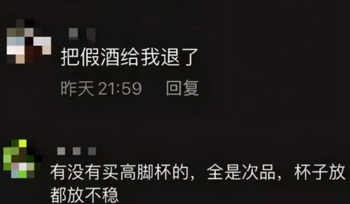 家人们两个大瓜来了！潘长江回应虚假卖酒，徐秉龙成“辣椒人”