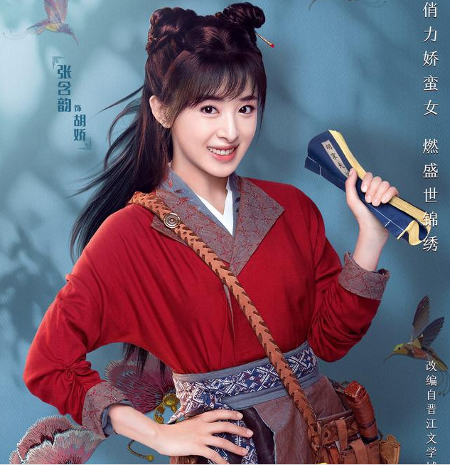 《玉面桃花总相逢》收官 观众褒贬不一