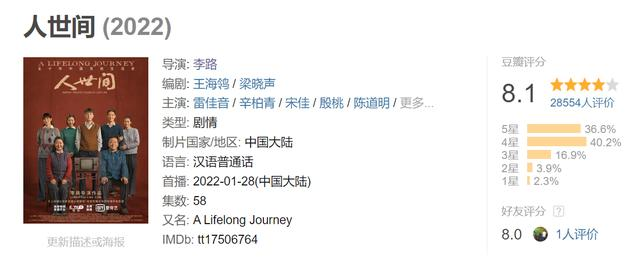 推荐三部高评分国产电视剧，你都看过哪一部