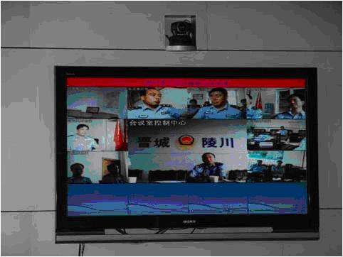 视高视频会议提速山西省公安信息化进程