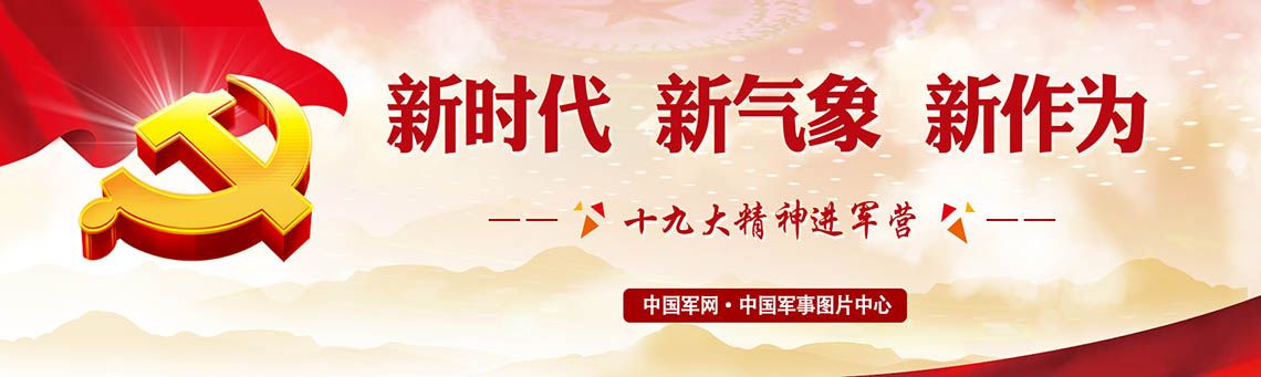 人民解放军首次执行天安门广场升国旗任务