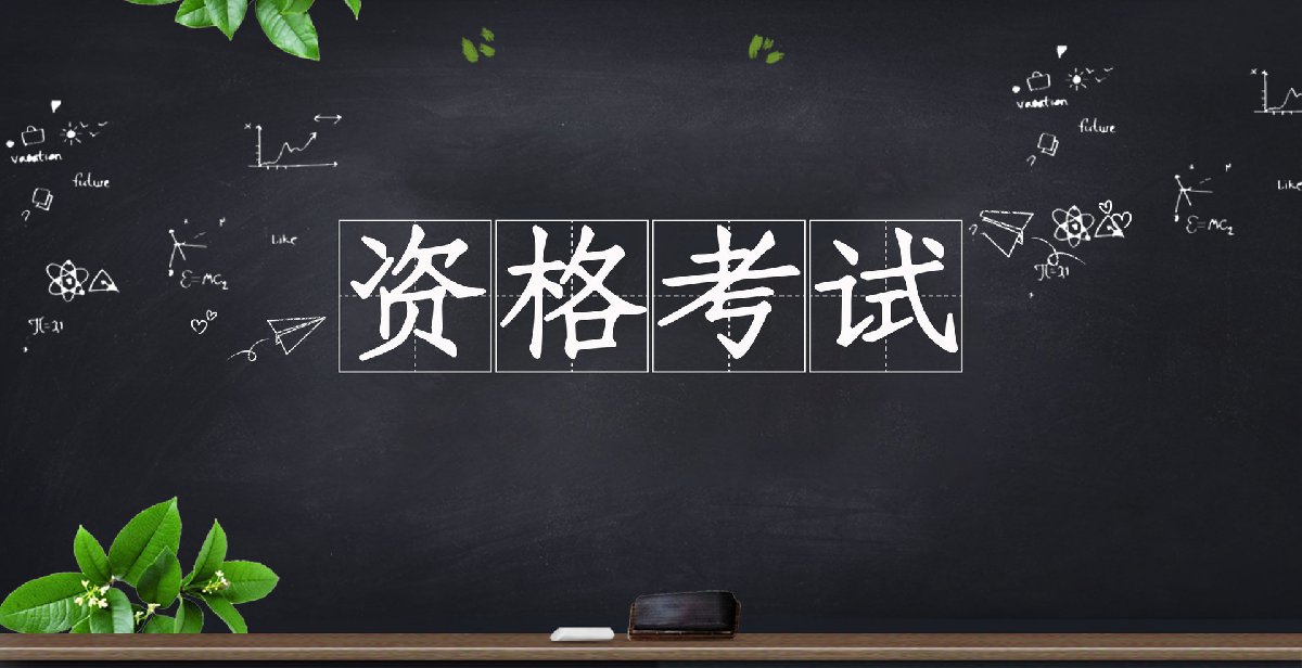 上海初级会计成绩查询官网+查询入口