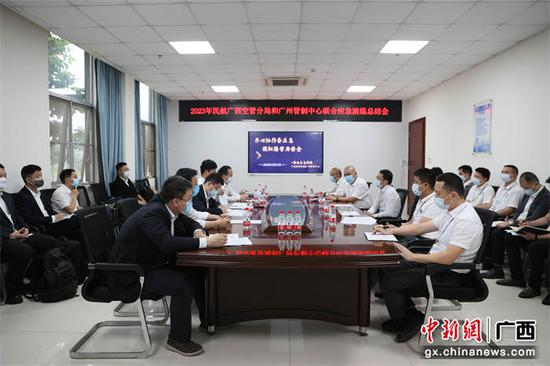 中南空管局管制中心首次联合广西空管分局完成应急接管演练