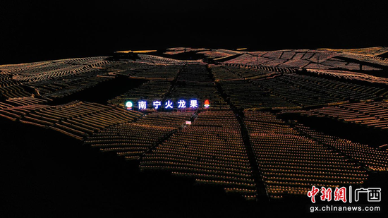 南宁火龙果大型广告牌亮灯