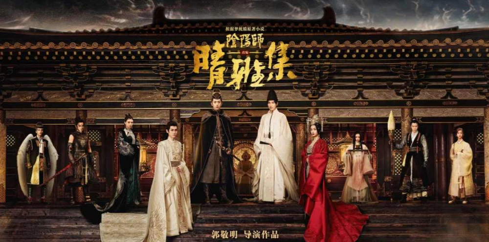 当年令观众直呼不过瘾的《晴雅集》为何被下架？“罪魁祸首”或是它们