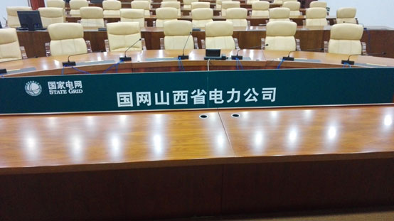 CREATOR快捷图形图像综合管理平台助力山西电网