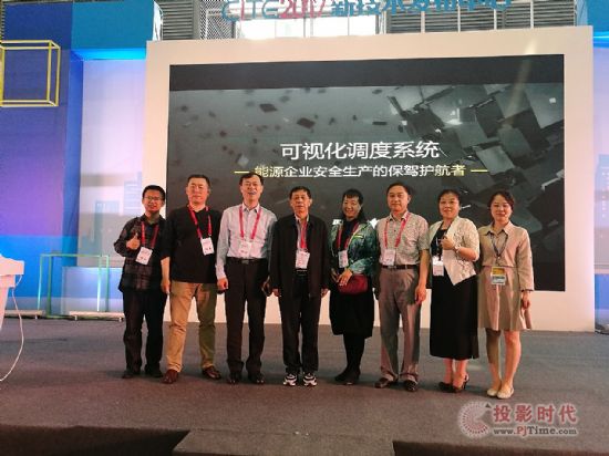 山西精英科技可视化调度系统荣获CITE创新产品与应用奖