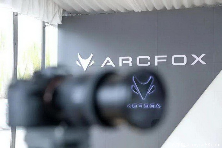5月16日实施，最高涨5400元，ARCFOX极狐还值得买吗？