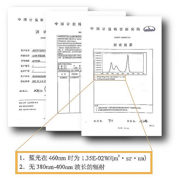 LANBO微距背投完成山西首展