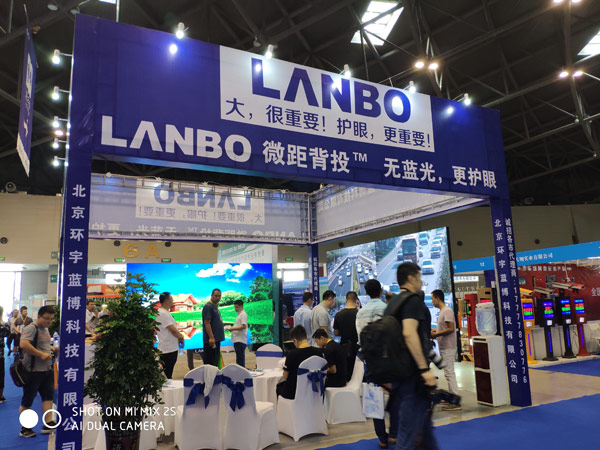 LANBO微距背投完成山西首展