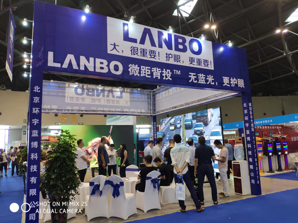 LANBO微距背投完成山西首展