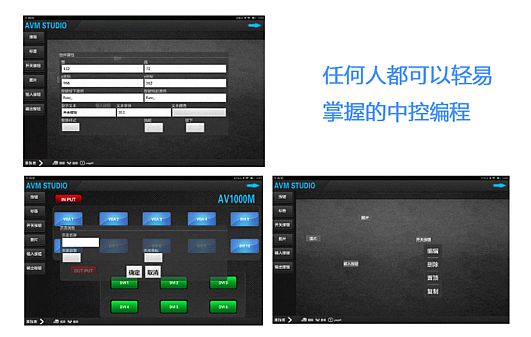 AVMedia全力打造智能化山西太原图书馆