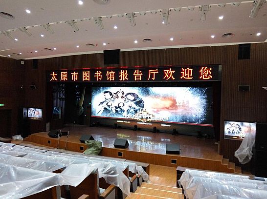 AVMedia全力打造智能化山西太原图书馆