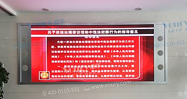 山西小间距LED“屏”地而起劲展视觉盛宴