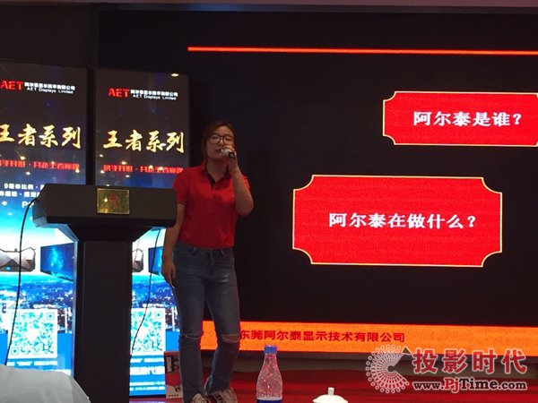 阿尔泰倾情助力2017百家讲坛全国巡回活动——太原站精彩落幕