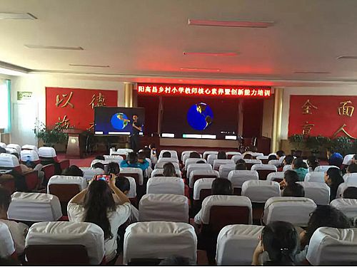 赋能教师，希沃信息化培训走进大同市阳高县