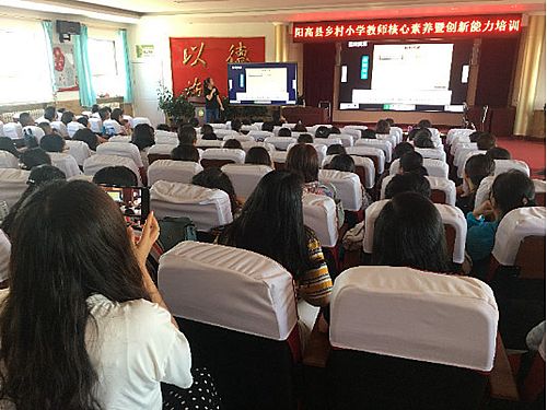 赋能教师，希沃信息化培训走进大同市阳高县