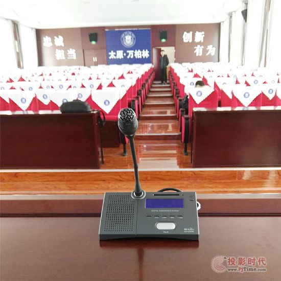 华音HY-6500系列会议系统助力太原万柏林区公安局