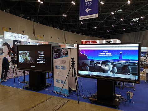 小鱼易连“双师课堂”亮相山西基础教育成果展