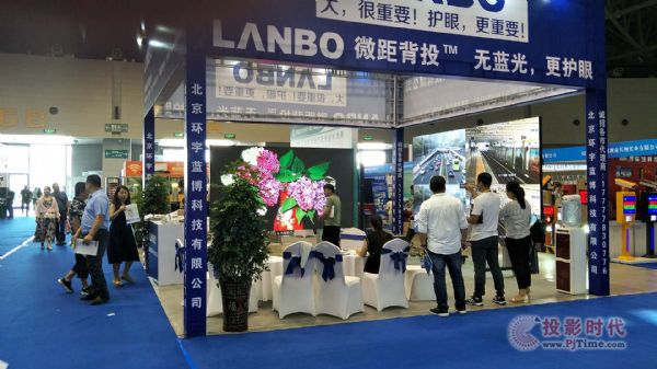 LANBO微距背投亮相山西安博会Cipse2018