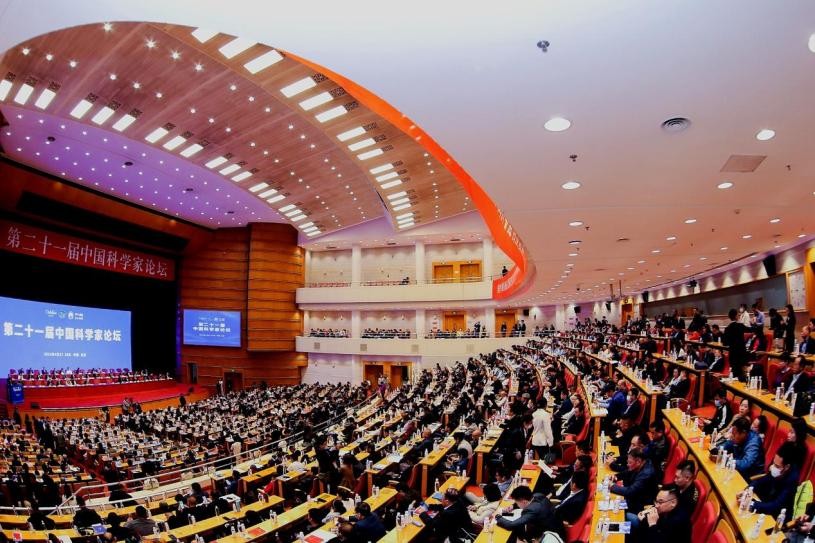 上海家化受邀出席第二十一届中国科学家论坛