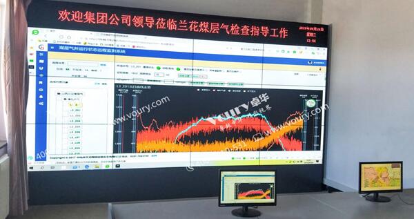 Voury卓华打造山西兰花煤层气有限公司超窄边LCD显控系统