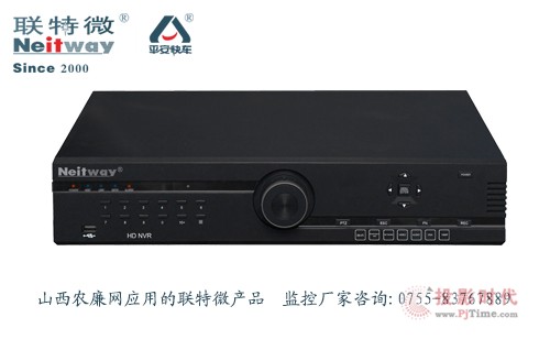 山西农廉网部署联特微网络摄像机让权利在阳光下运行