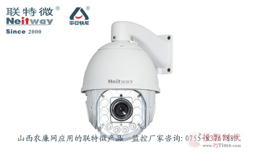 山西农廉网部署联特微网络摄像机让权利在阳光下运行