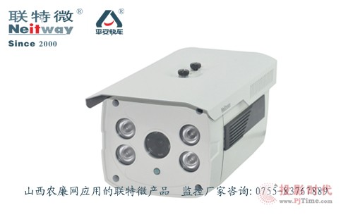 山西农廉网部署联特微网络摄像机让权利在阳光下运行