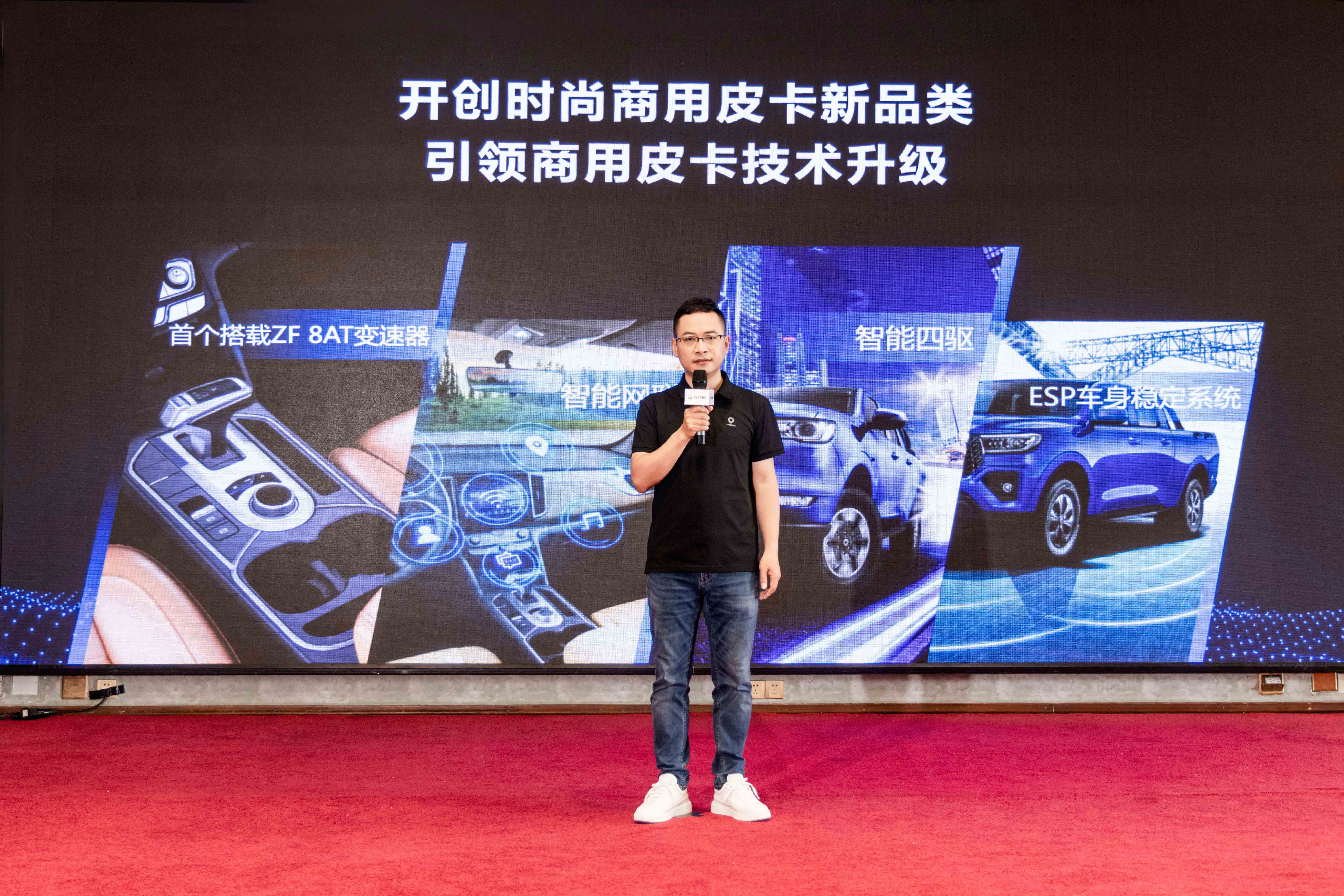 2023款商用炮在广州焕新上市，打造全球智能豪华商用皮卡新标杆