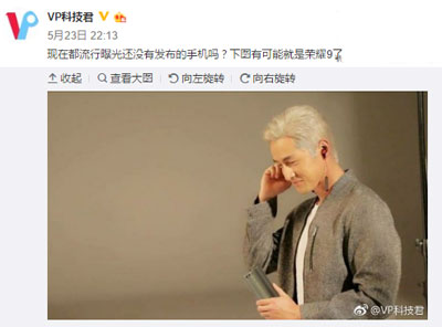 外媒：荣耀9或将配18:9超薄显示屏