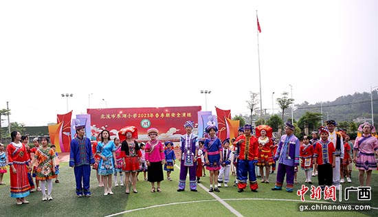 北流市欢庆壮乡“三月三” 禁毒山歌唱嗨来