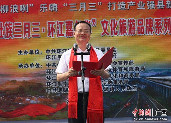 广西环江：毛南山乡多彩活动乐嗨“三月三”