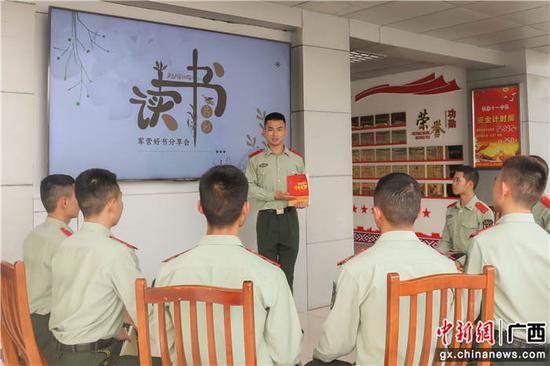 武警广西南宁支队开展“书香军营”活动