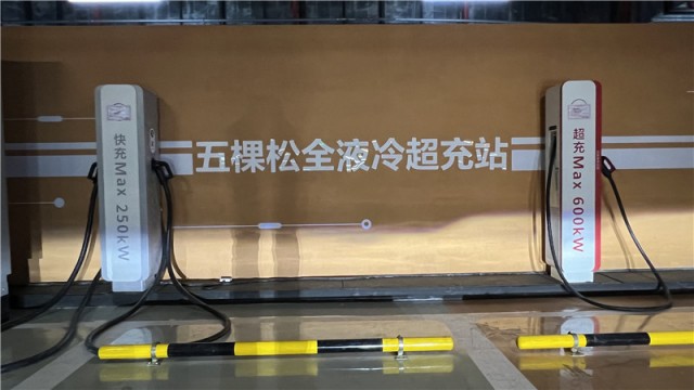 充电像加油一样便捷？现场实探华为全液冷超充站
